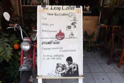 お店の看板